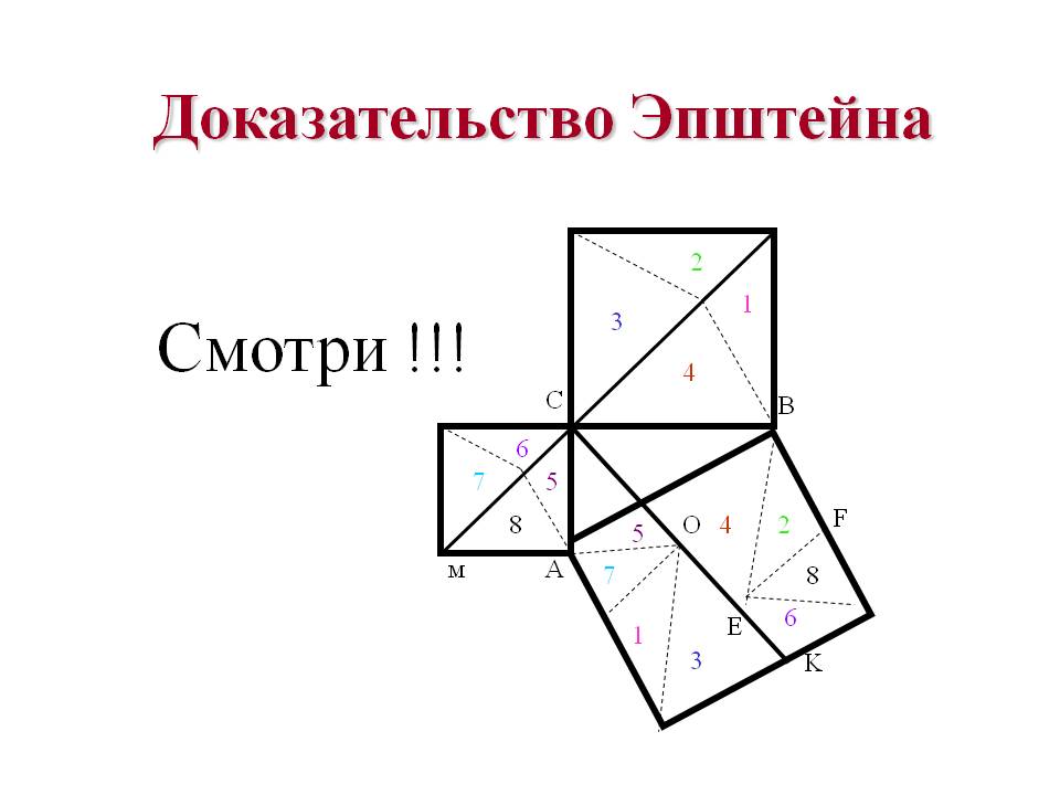 Смотри 