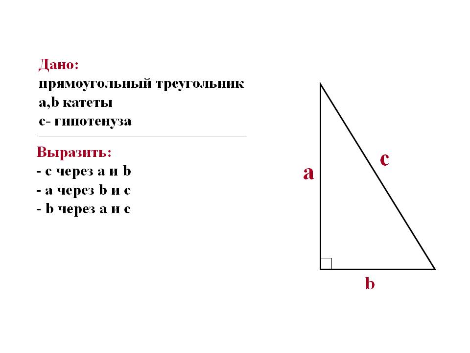 С