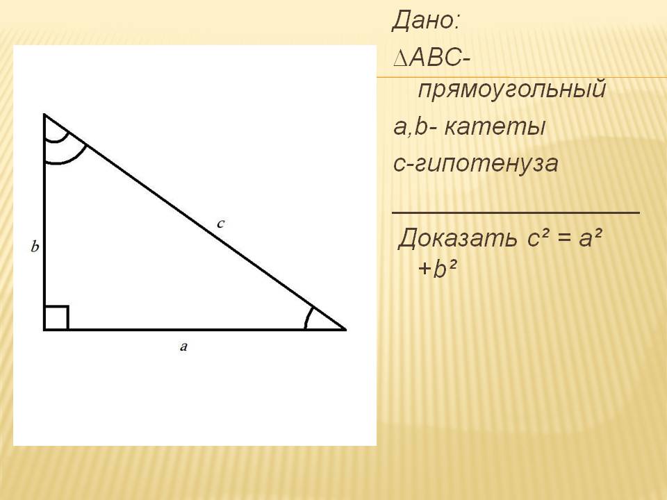 Дано