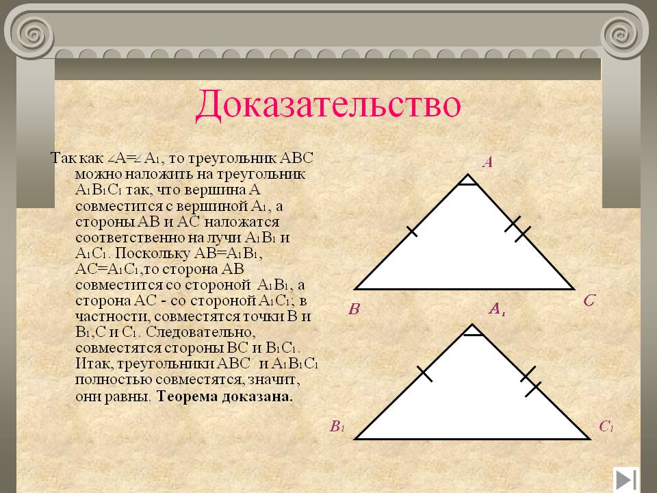 Вершина
