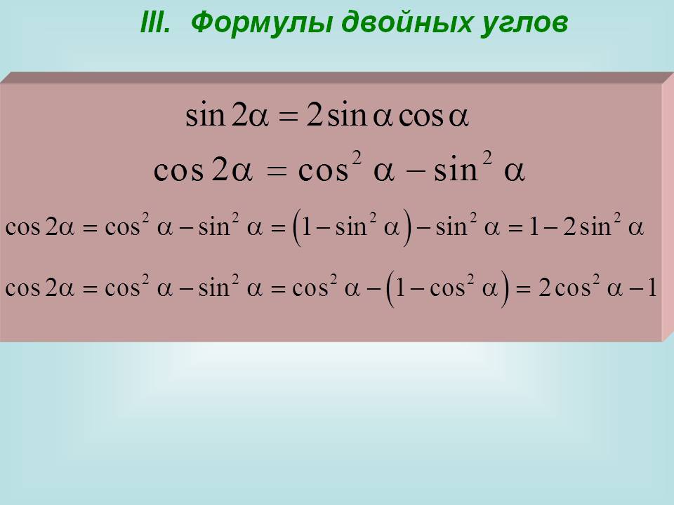 III