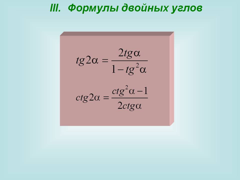 III