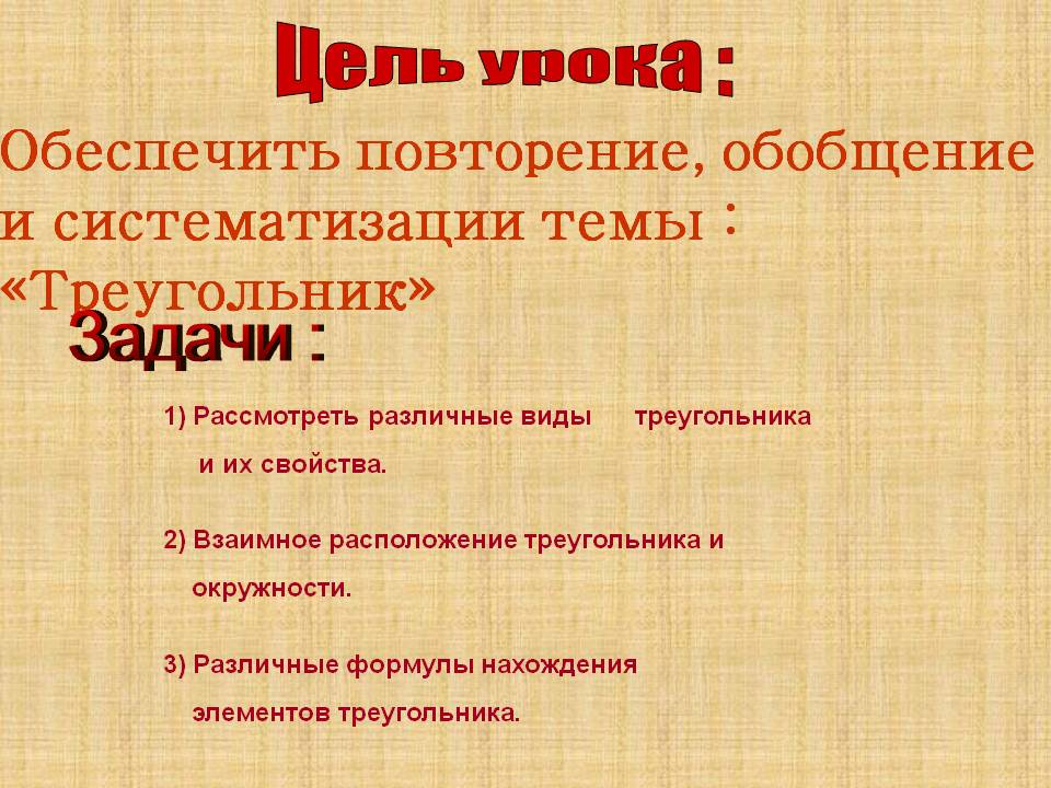 Свойства