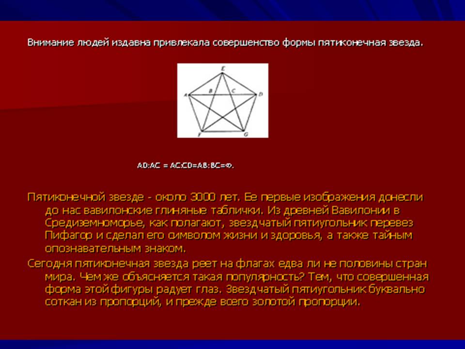 Вопросы по многогранникам