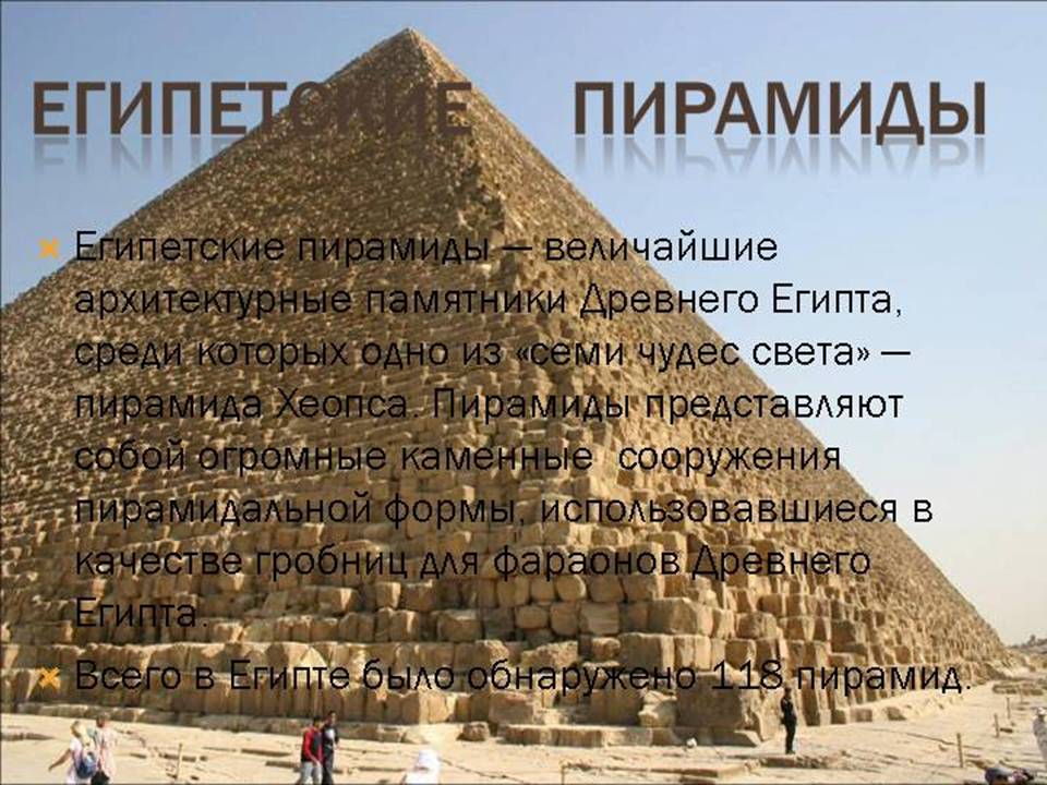 Вопросы по многогранникам