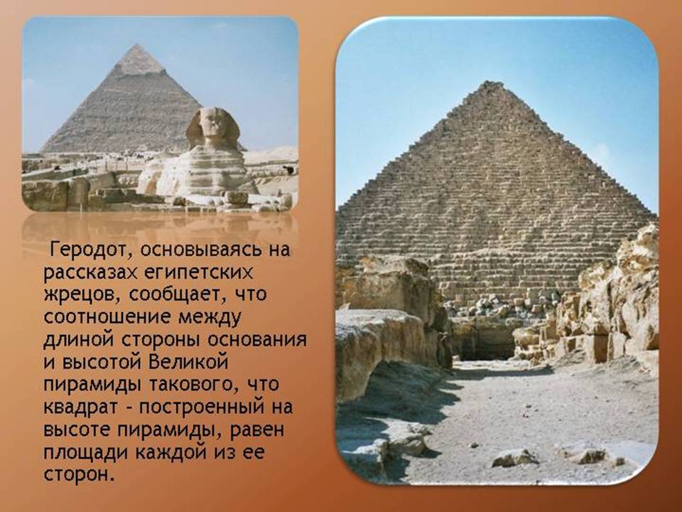 Вопросы по многогранникам