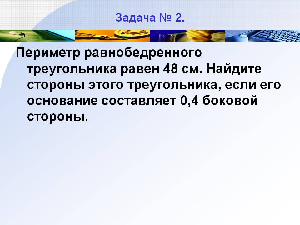 Основание