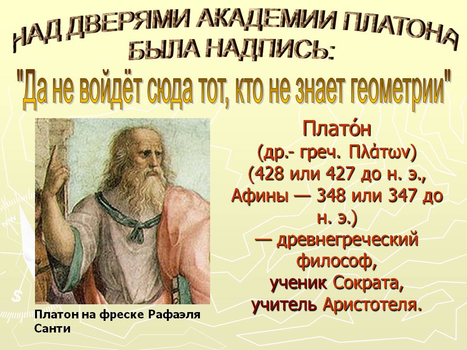 Арифметика