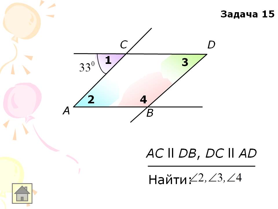 AC ll DB, DC ll AD
