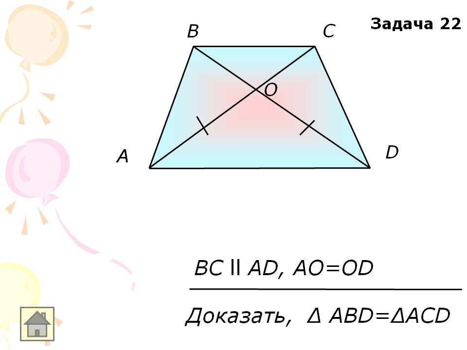 BC ll AD, AO=OD