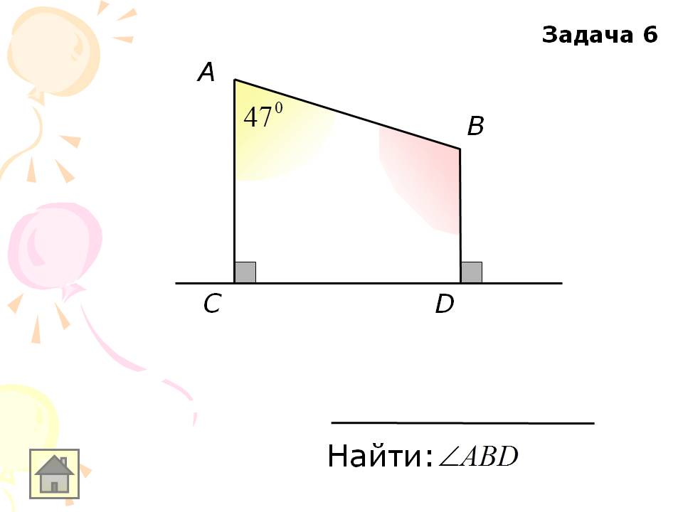 С
