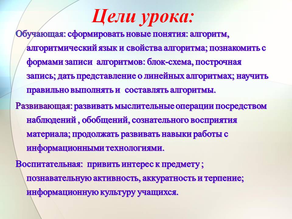 Алгоритмический язык