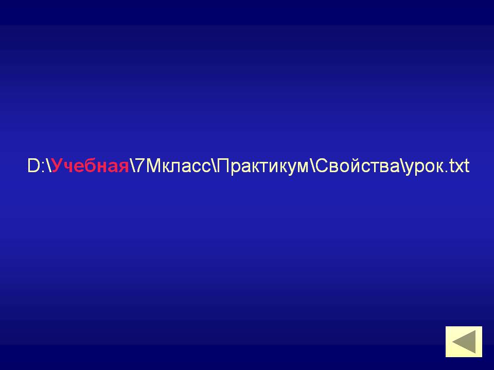 Практикум