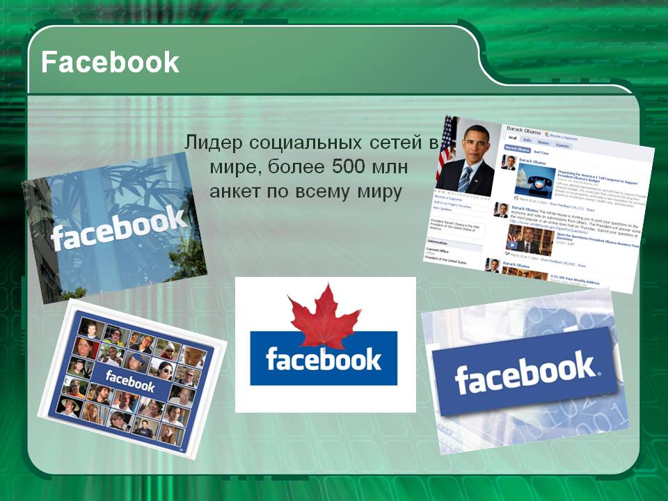 Facebook