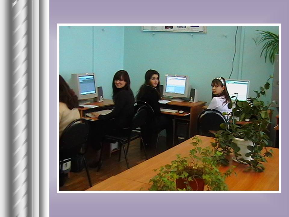 Изучение баз данных