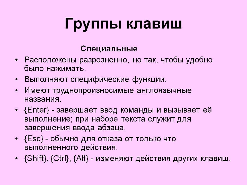 Специфические функции