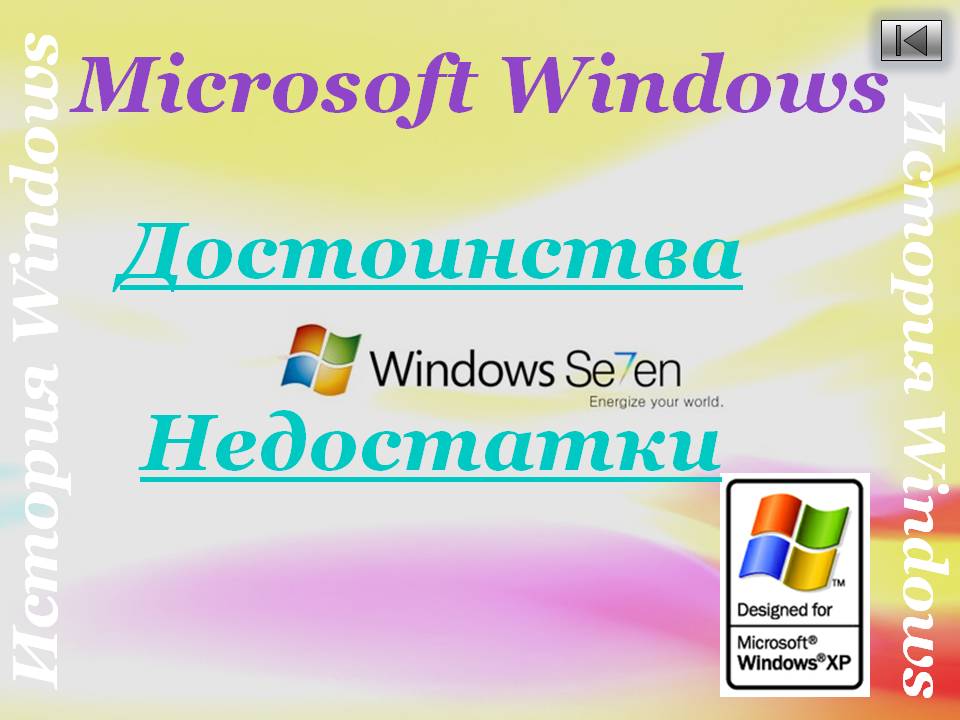 Microsoft Windows