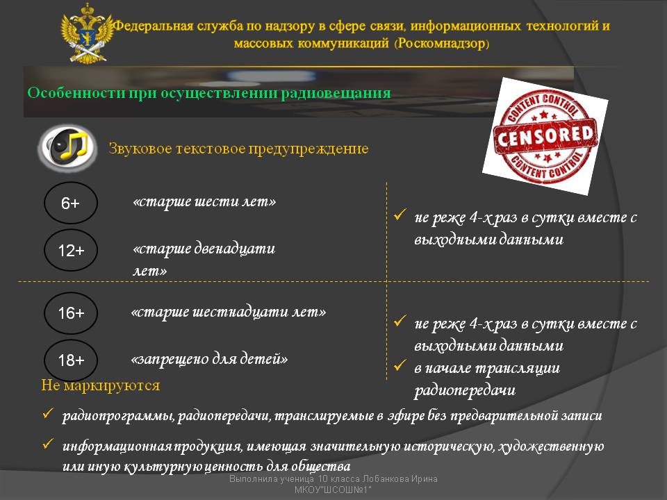 Старше шести лет