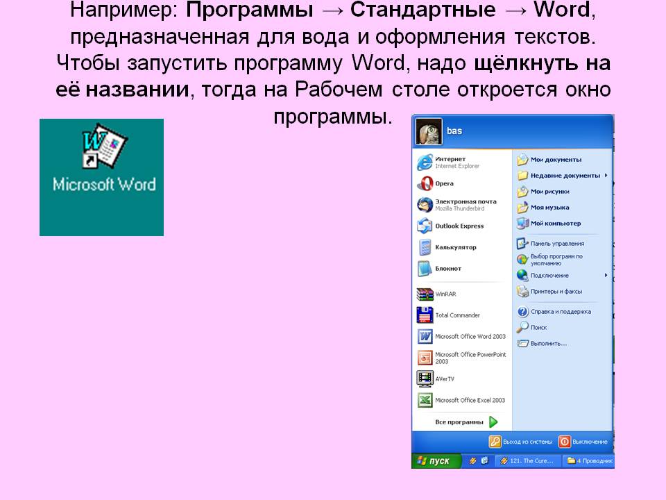 Окно программы