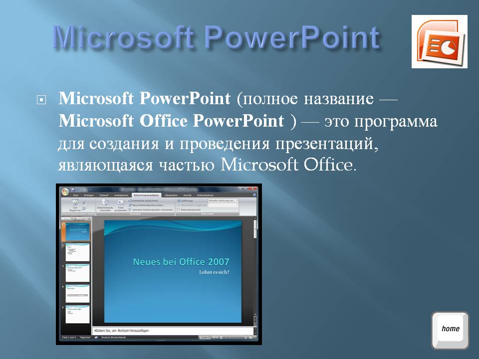 Microsoft PowerPoint
