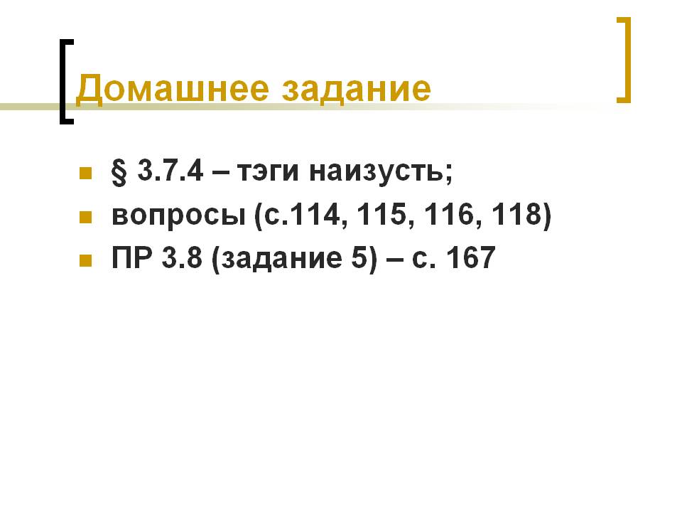 Вопросы