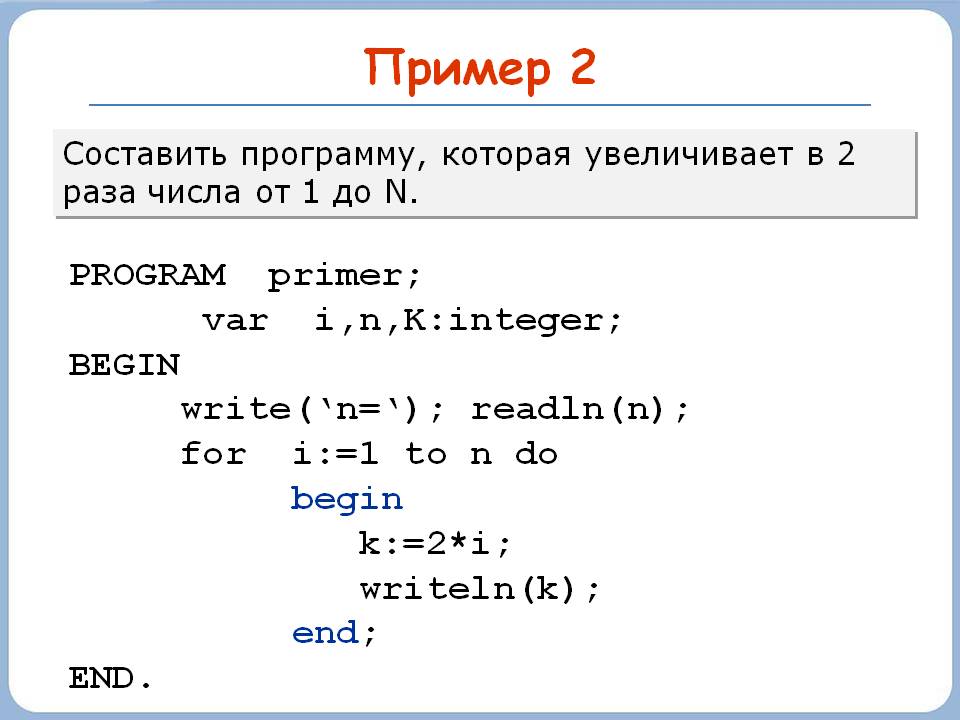 Числа