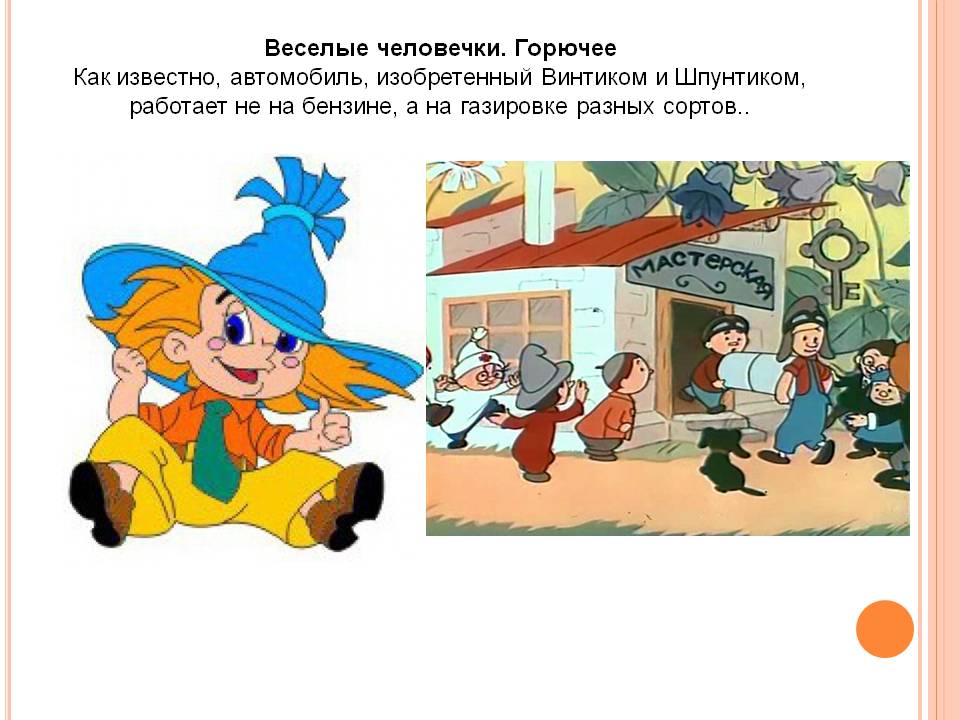 Автомобиль