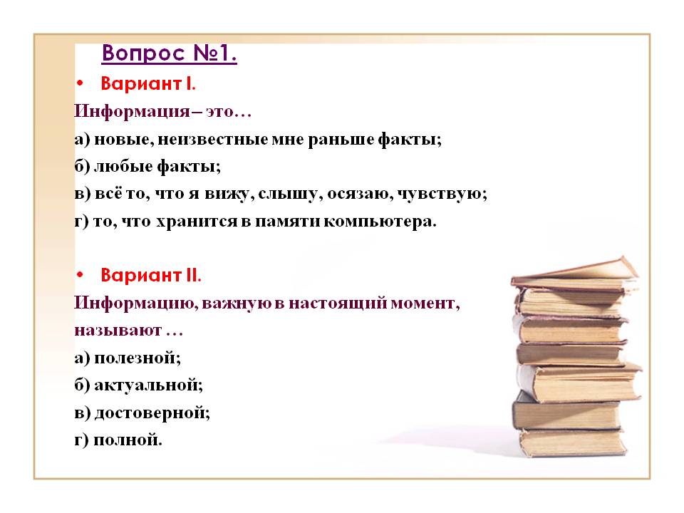 Новые, неизвестные мне раньше факты