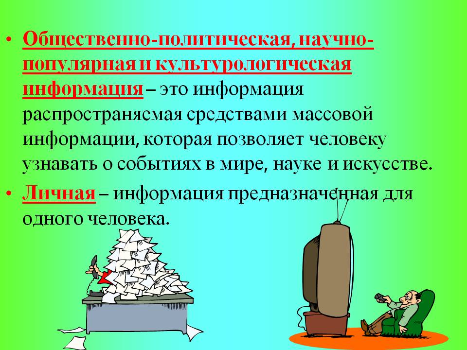 Общественно-политическая, научно-популярная и культурологическая