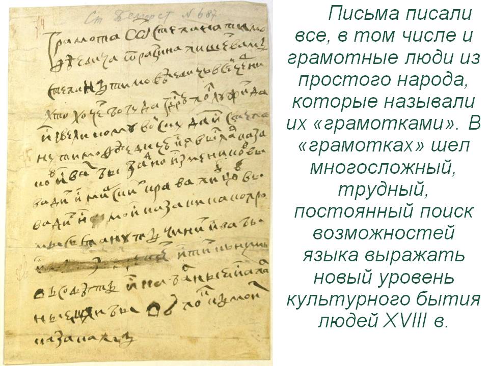 Письма