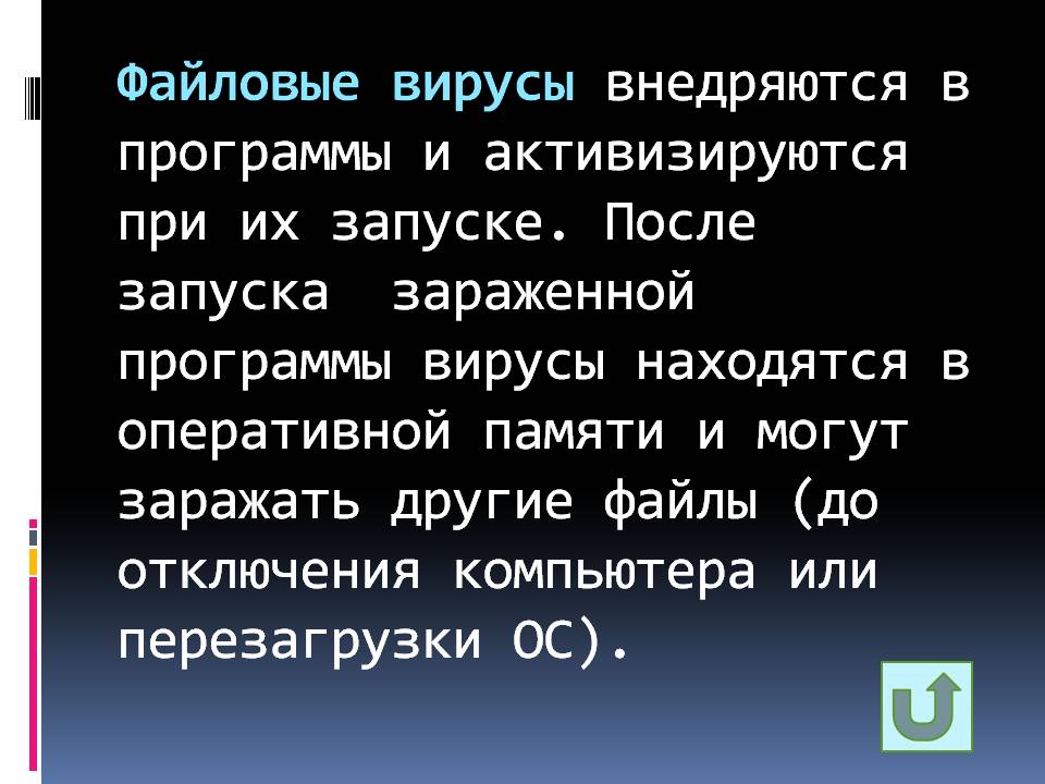 Программы