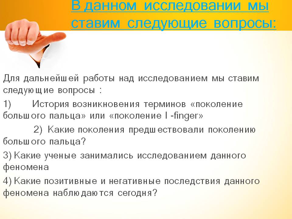 История возникновения терминов