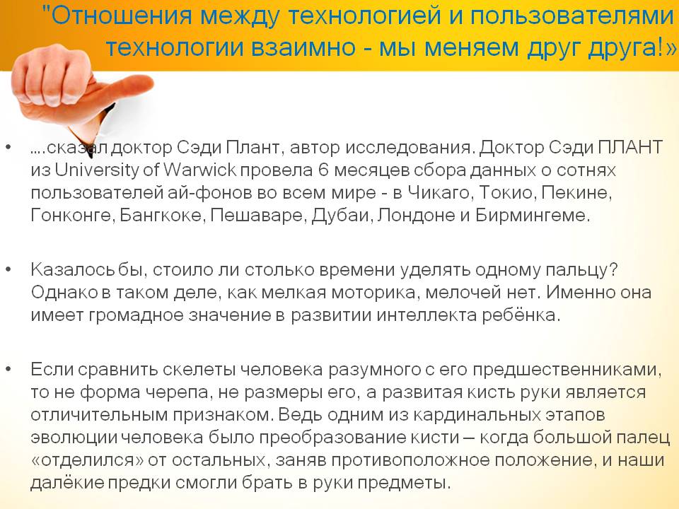 Отношения