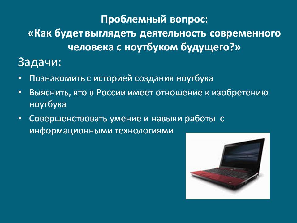 Задачи