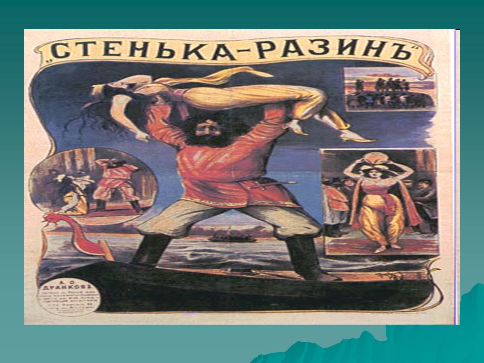 История кино
