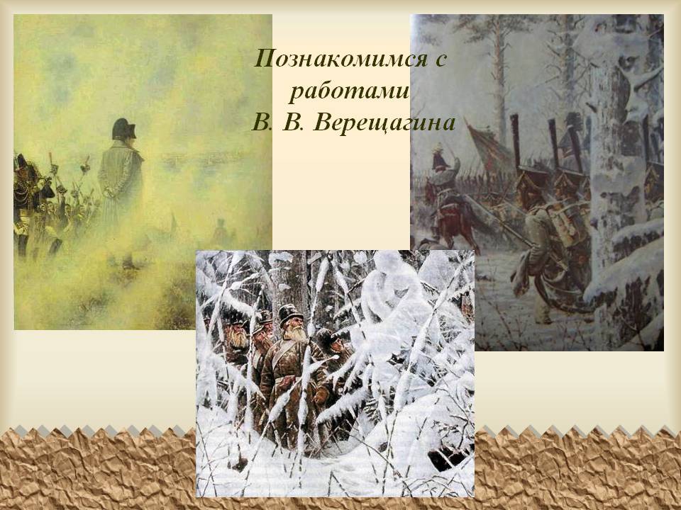 Познакомимся с работами