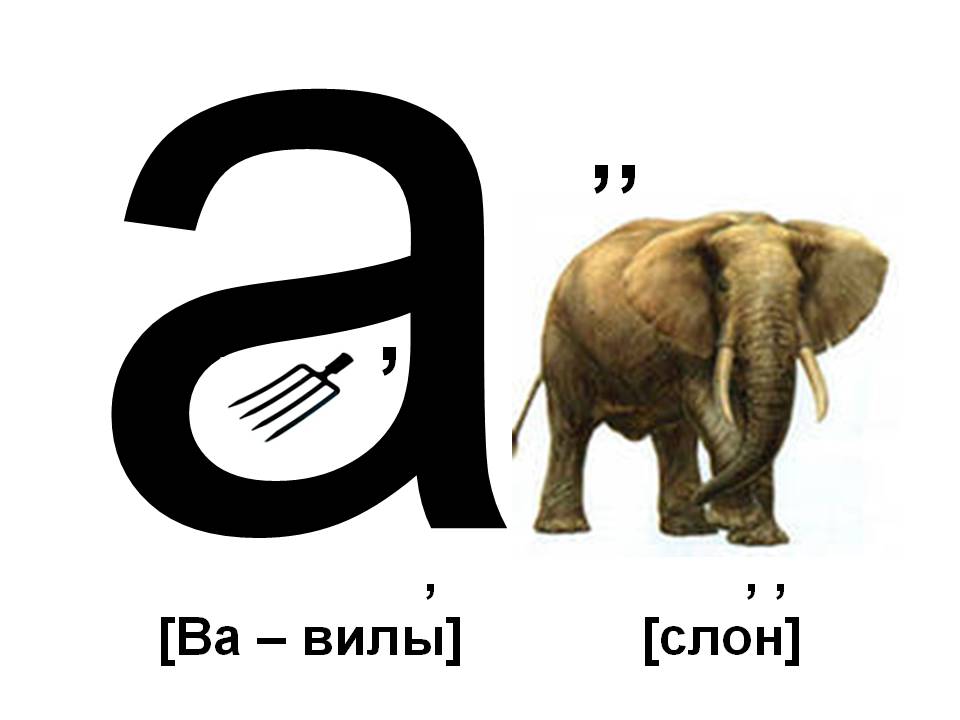 А