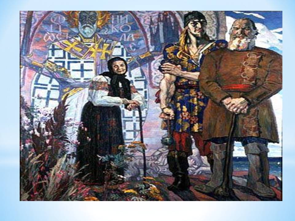А.Невский