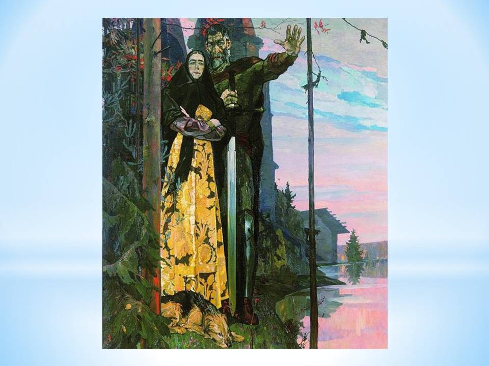 А.Невский