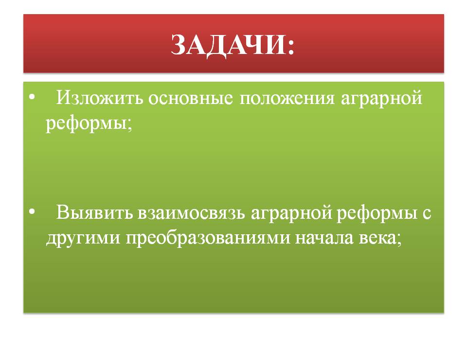 Задачи