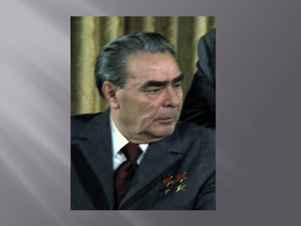 Биография Брежнева