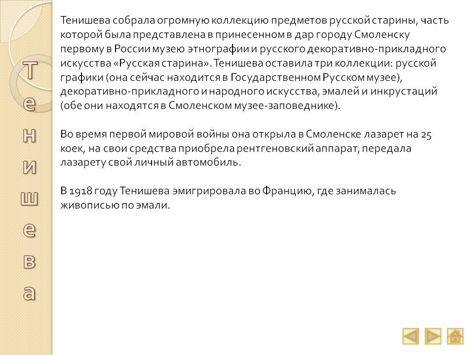 Дар городу
