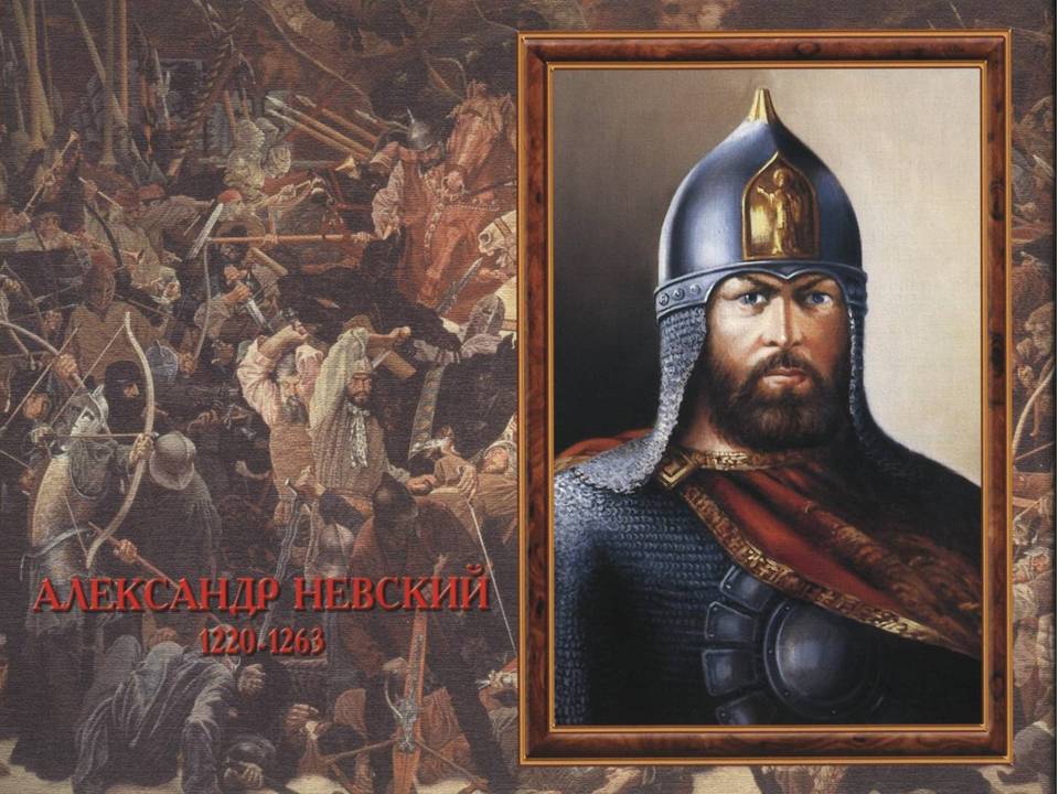 Дни воинской славы России