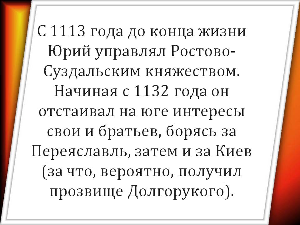 Киев