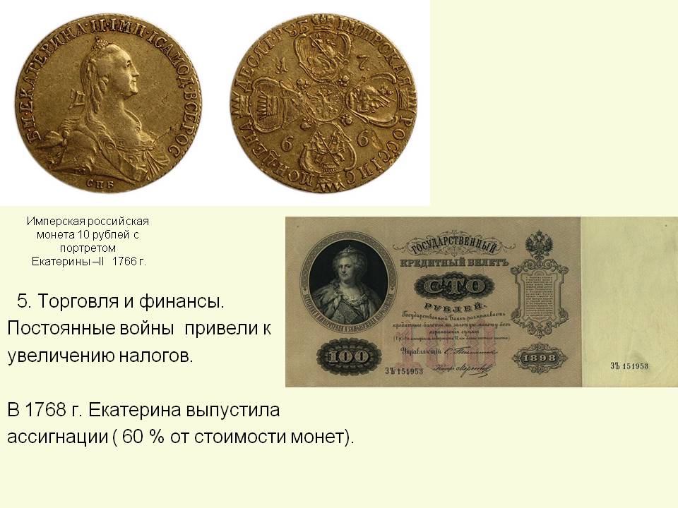 Постоянные войны