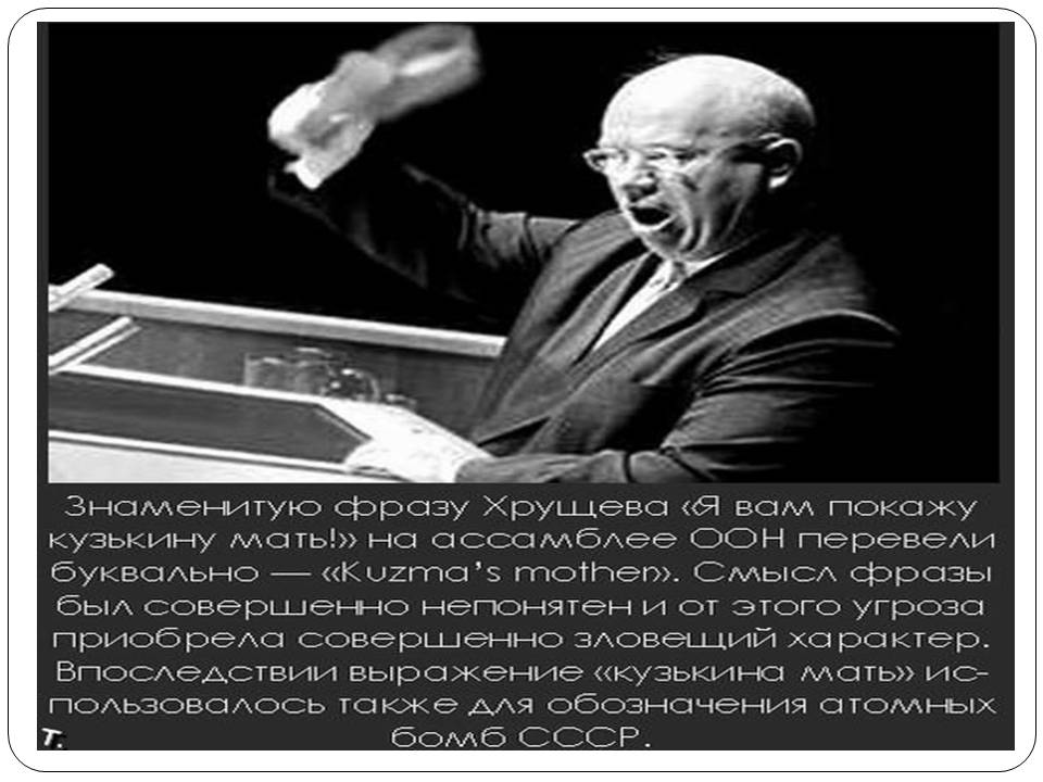 Заключение