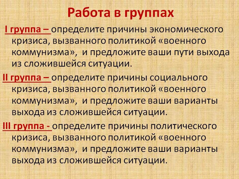 Причины экономического кризиса