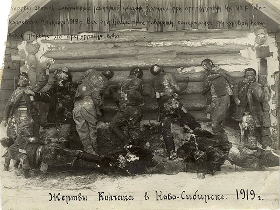 Гражданская война 1917-1922