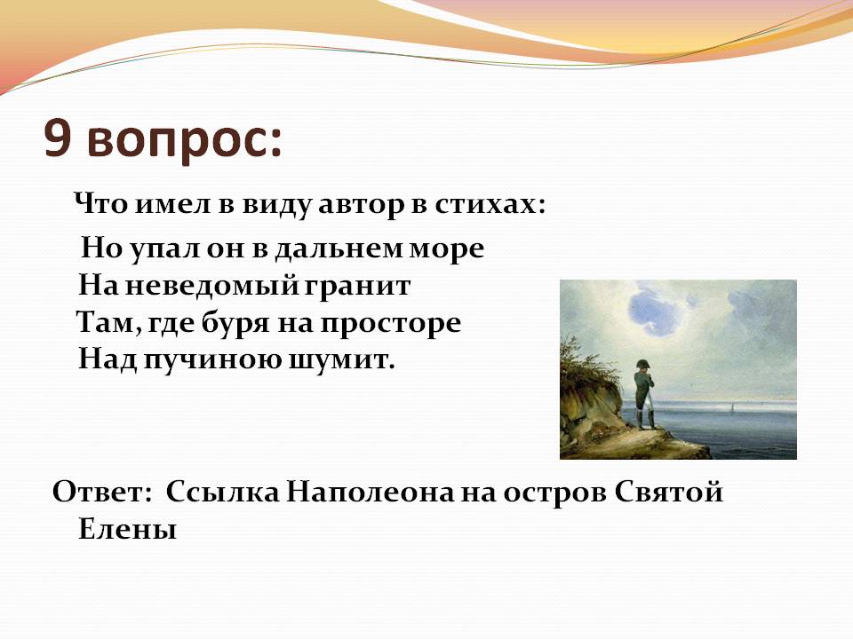 Автор