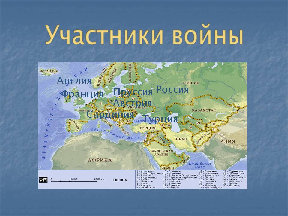 Англия